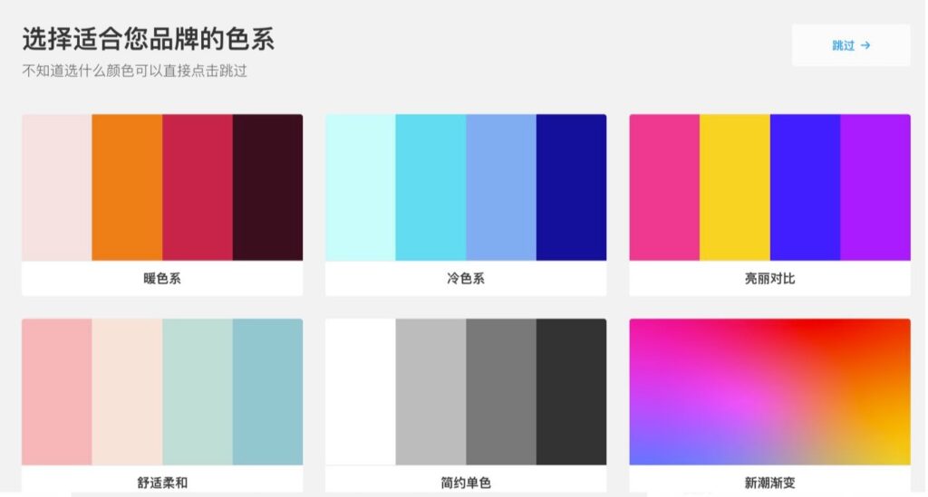 智能標(biāo)志logo生成器