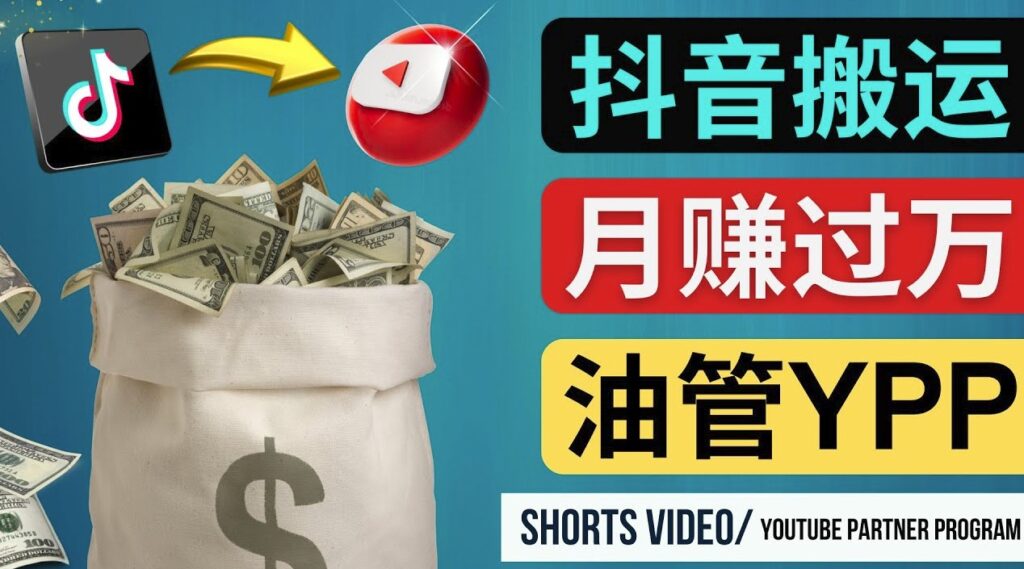 短視頻如何正確搬運