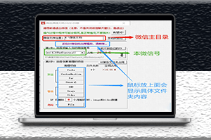 電腦端軟件_微信垃圾清理軟件-資源網站