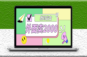 抖音數碼盲盒項目_全套源碼+詳細教程-資源網站