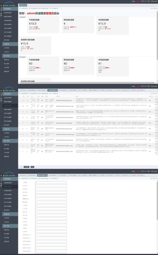 圖片[4]-2023最火算命系統對接易支付微信支付寶官方_源碼+搭建教程-資源網站