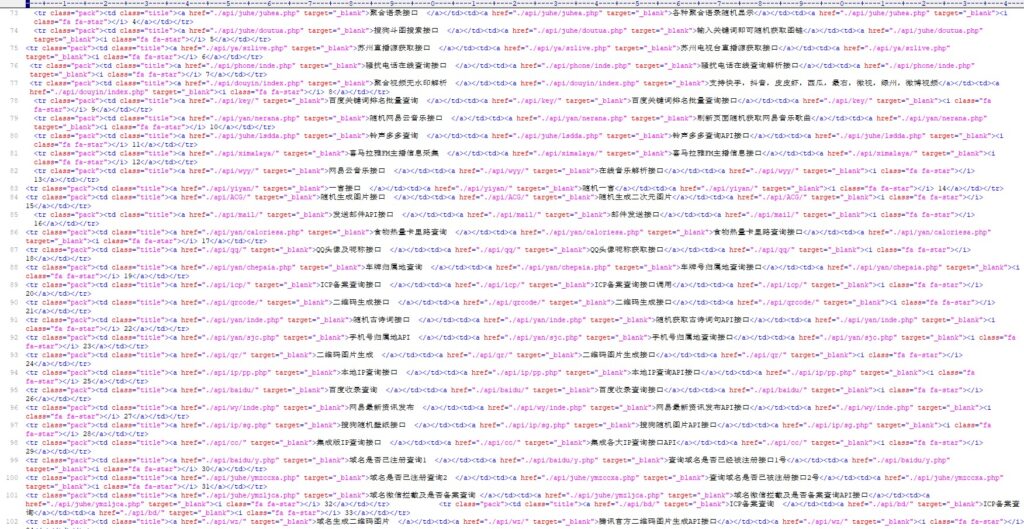 圖片[1]-最新免費(fèi)智云全能API接口PHP源碼V1.4.5版本-資源網(wǎng)站