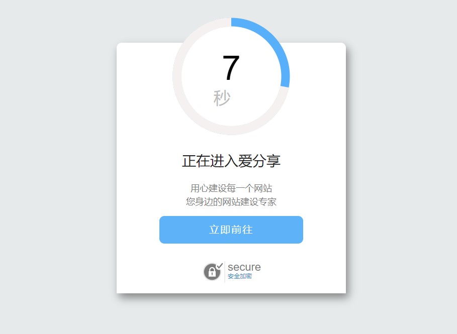 圖片[2]-最新地址導(dǎo)航發(fā)布頁HTML源碼_簡潔好看-資源網(wǎng)站