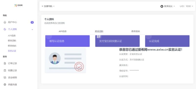 彩虹易支付源碼下載_免授權(quán)-資源網(wǎng)站