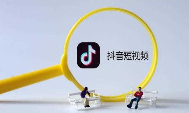 在家也能賺錢的抖音短視頻項(xiàng)目有哪些-資源網(wǎng)站