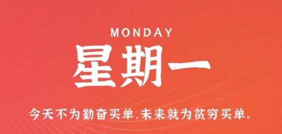 02月27日_星期一_在這里每天60秒讀懂世界！-資源網站