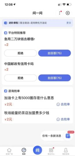 這些日入幾十的項目你還不知道-資源網站