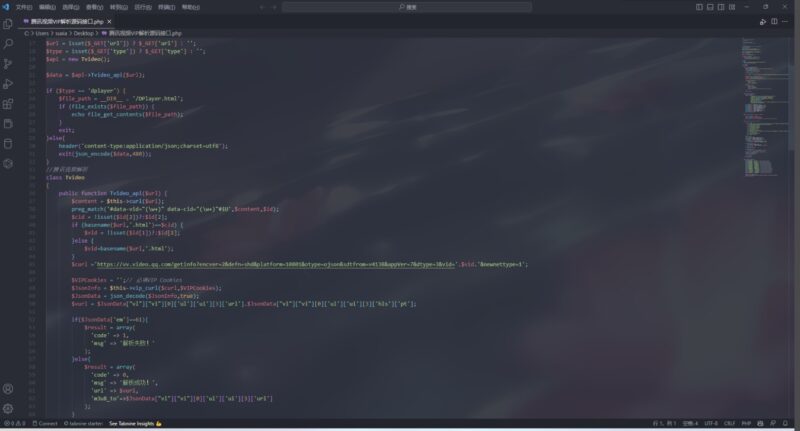 騰訊視頻vip在線解析接口-資源網站