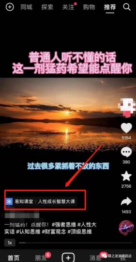 圖片[3]-最新躺賺暴利項目_一單50＋