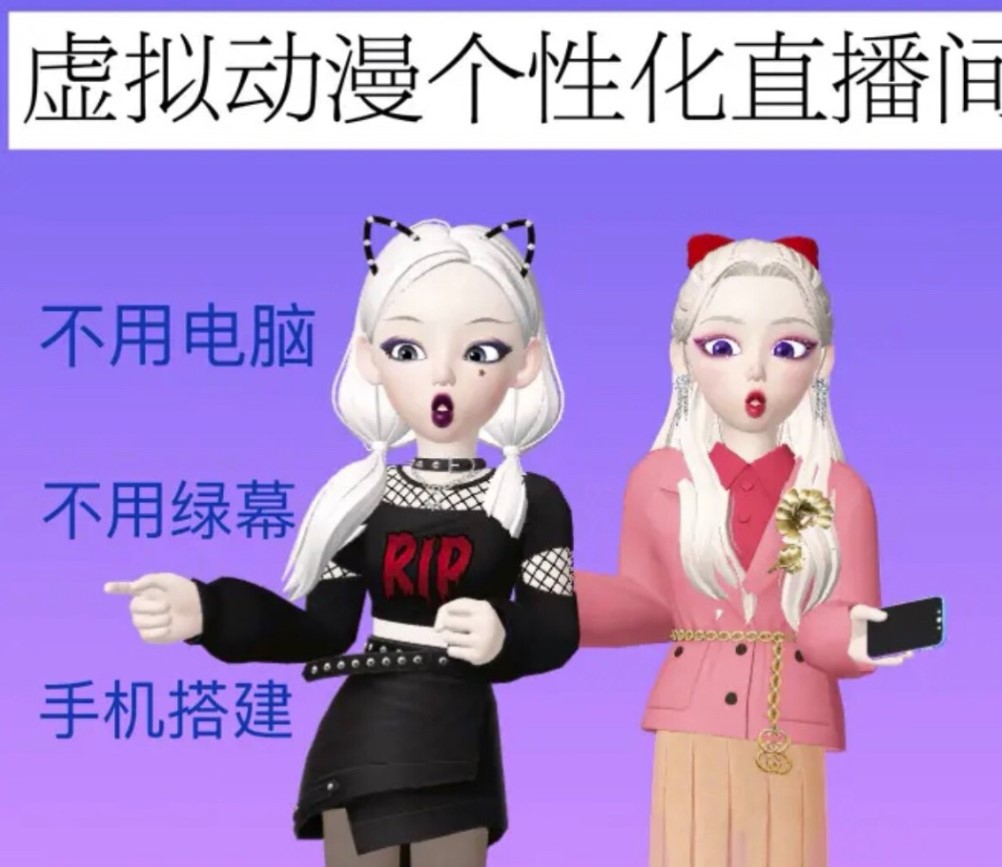 圖片[2]-AI智能卡通動漫虛擬人直播操作教程+軟件-資源網(wǎng)站