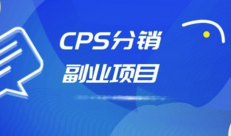 旅游cps賺錢項(xiàng)目-資源網(wǎng)站
