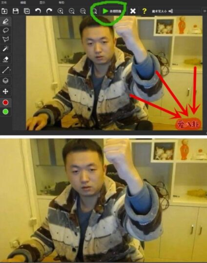 inpaint(去水印軟件)下載-資源網站