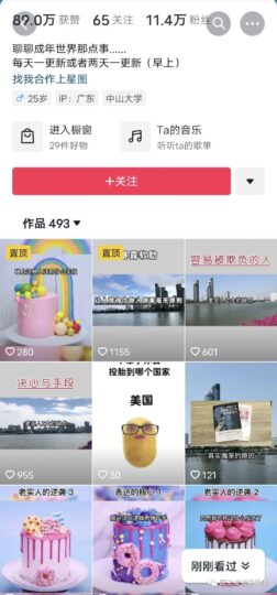 圖片[1]-最新躺賺暴利項目_一單50＋