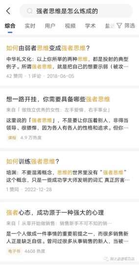 圖片[4]-最新躺賺暴利項目_一單50＋