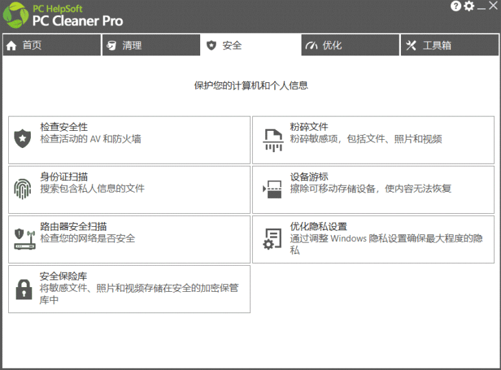 電腦垃圾清理軟件_好用無廣告-資源網(wǎng)站