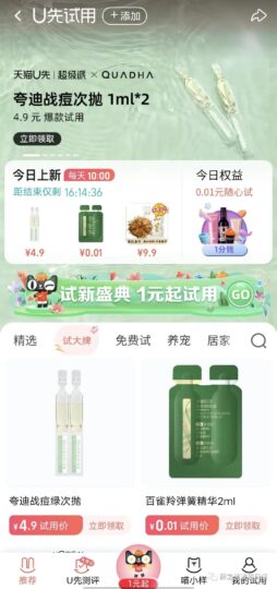 擼貨回收項目：一天200+，無私分享-資源網站