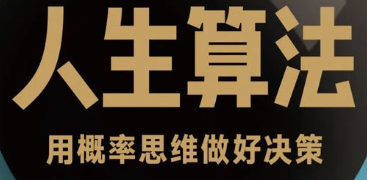 成長(zhǎng)是做加法，成熟是做減法！-資源網(wǎng)站