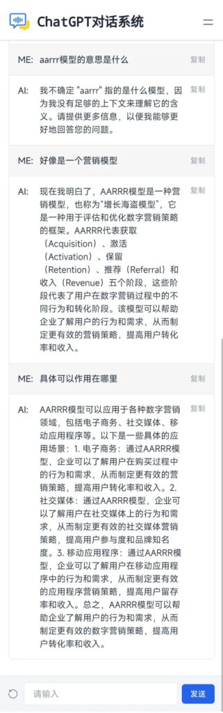 圖片[3]-不得不說，ChatGpt是很棒的私人助理-資源網站