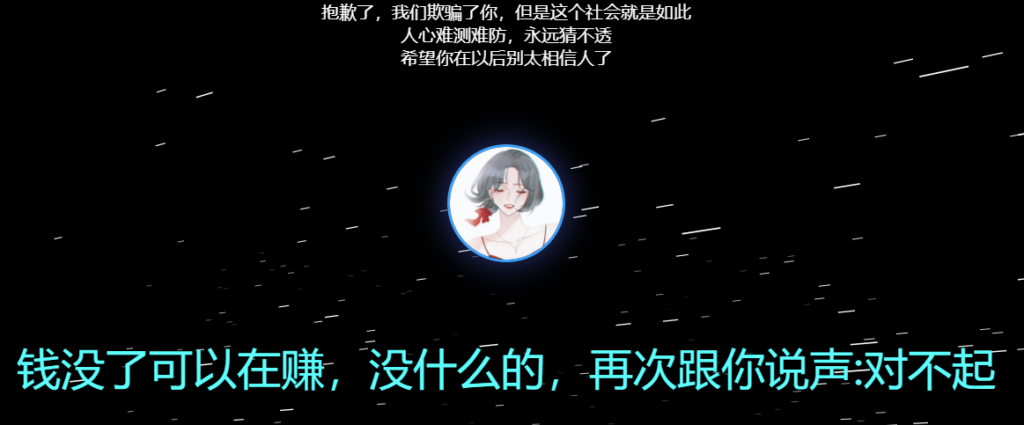 圖片[4]-ChatGPT代寫的幾款跑路html單頁源碼