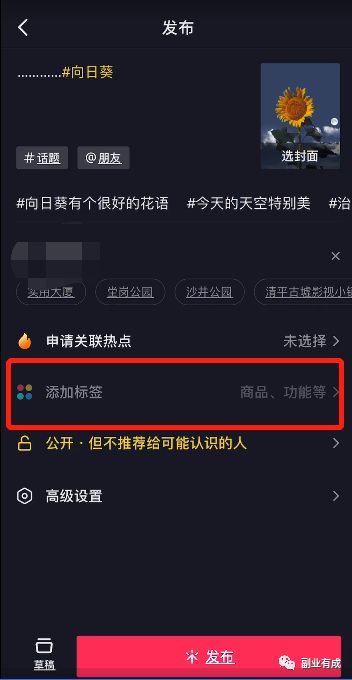 圖片[7]-懶人，也能日入1000+副業項目-資源網站