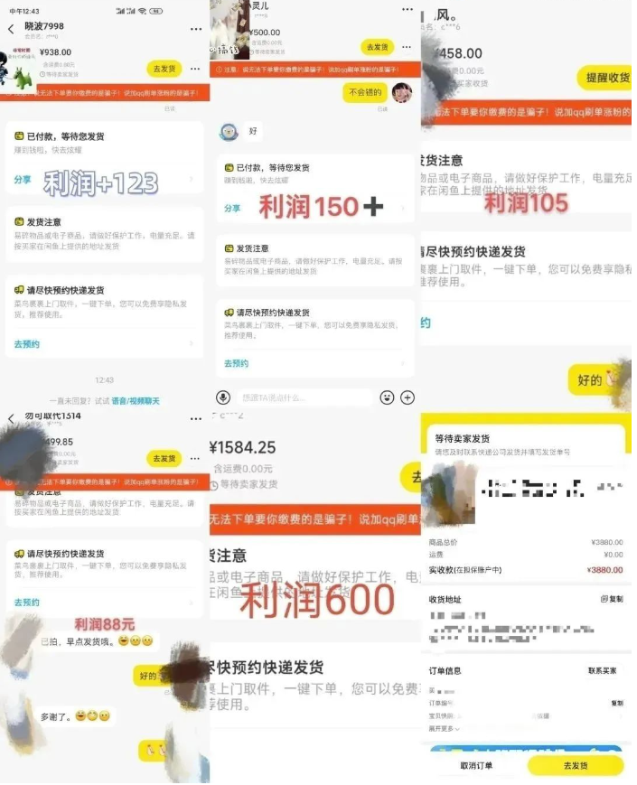 圖片[2]-咸魚無貨源簡單易操作_小白新手一天也能日入200+-資源網站