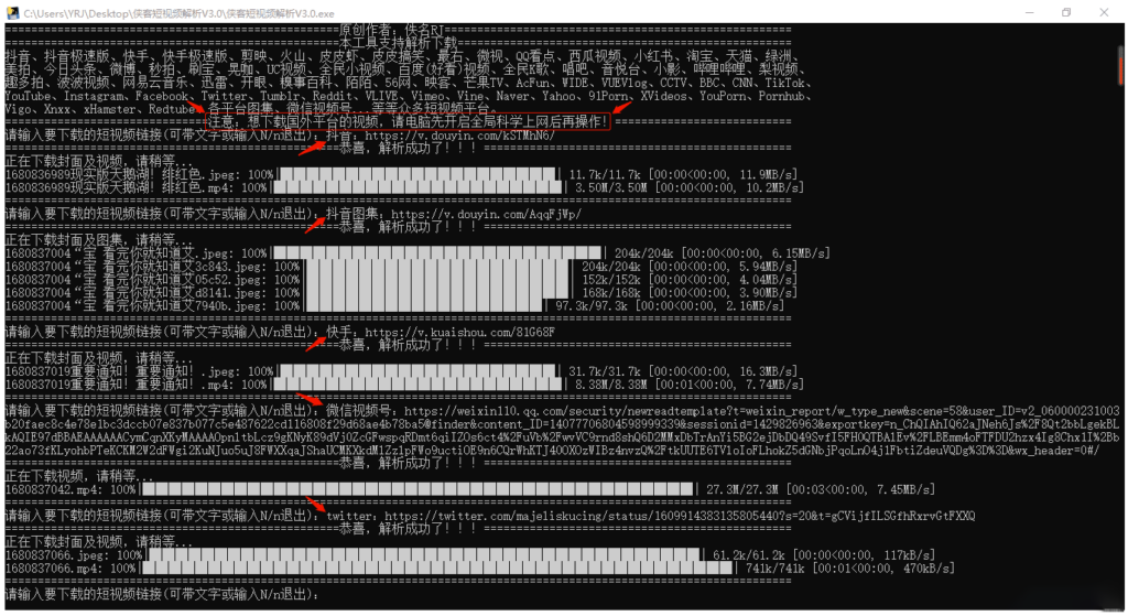 圖片[1]-俠客短視頻解析軟件-支持國內(nèi)外多平臺短視頻解析_永久免費