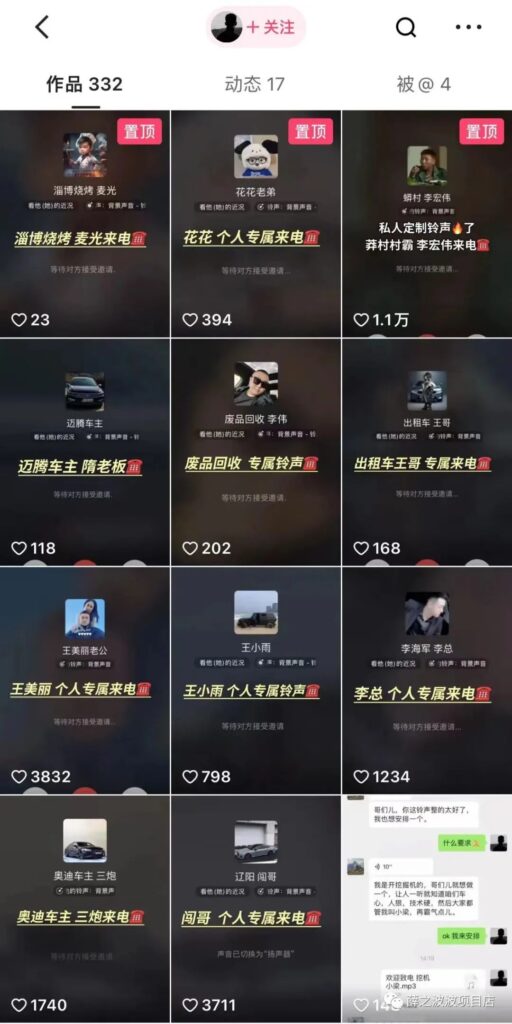 圖片[4]-虛擬定制服務項目，一單利潤50，日賺300+-資源網站