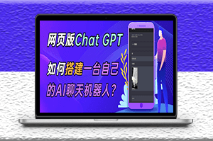 GPT在線聊天網(wǎng)頁源碼_PHP源碼版_支持圖片功能_連續(xù)對話等