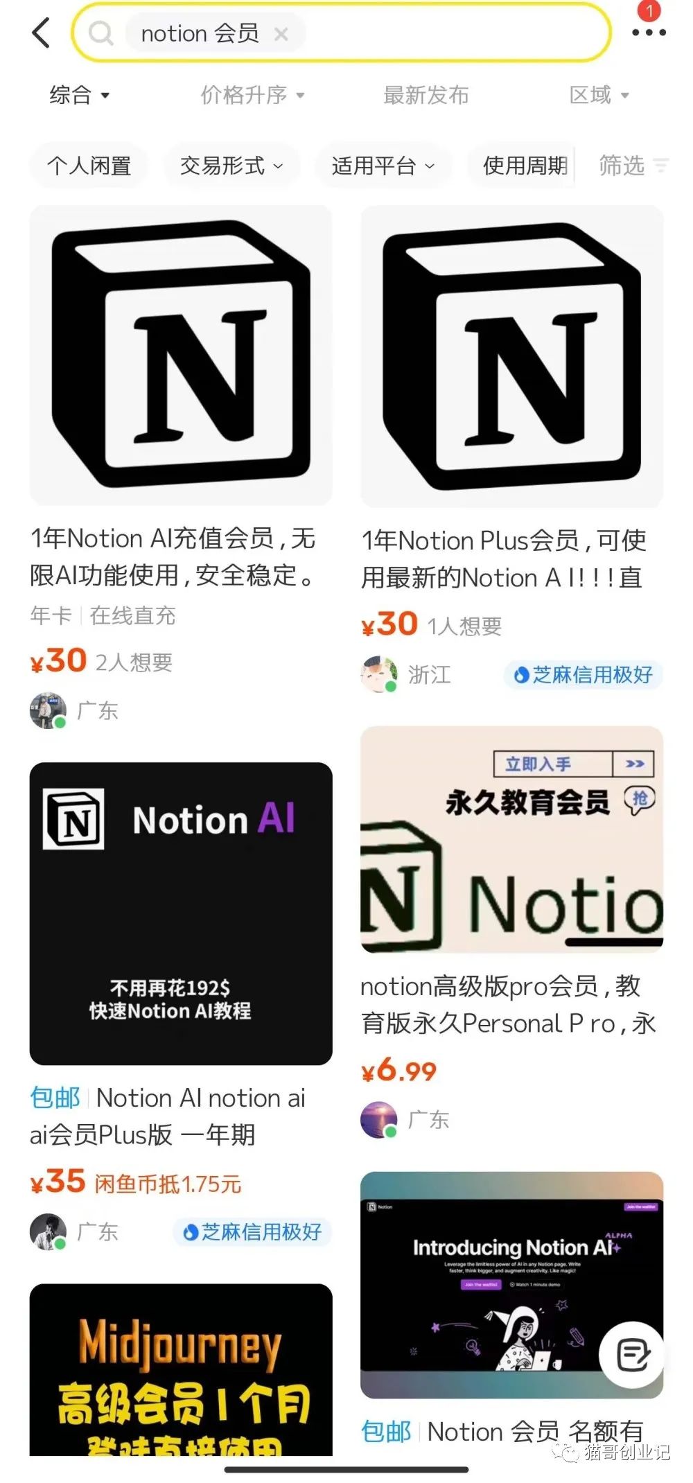 一個小項目，單人一天也能搞個幾百塊-資源網(wǎng)站