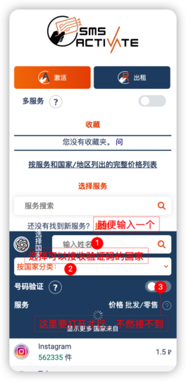 非常詳細！ChatGPT賬號注冊保姆級操作教程！-資源網站
