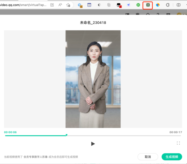 免費AI數字人制作批量原創短視頻_?低調使用_隨時作廢-資源網站
