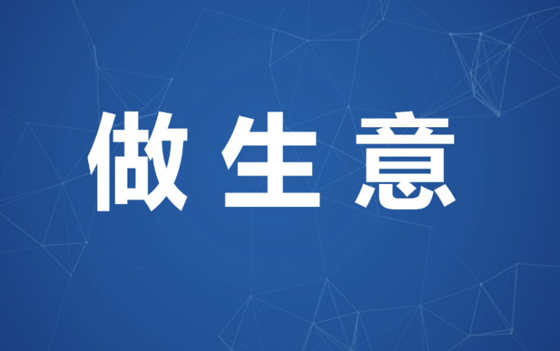 新手小投資創業做什么比較好-資源網站