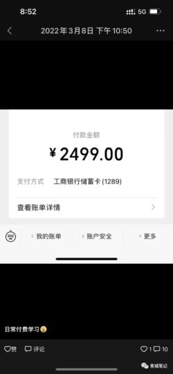 如何一天靠副業賺500+?-資源網站