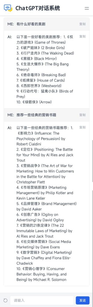 圖片[1]-不得不說，ChatGpt是很棒的私人助理-資源網站