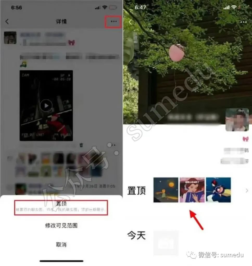 圖片[2]-微信個人IP打造新風口_微信個人IP變現新機遇-資源網站