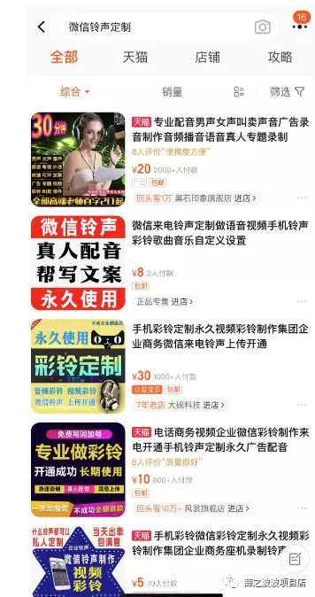 圖片[3]-虛擬定制服務項目，一單利潤50，日賺300+-資源網站