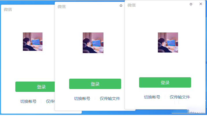 圖片[2]-微信Windows版3.9.2.23多開綠色版：輕松管理多個微信賬號！-資源網站