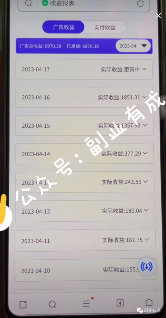 圖片[1]-懶人，也能日入1000+副業項目-資源網站
