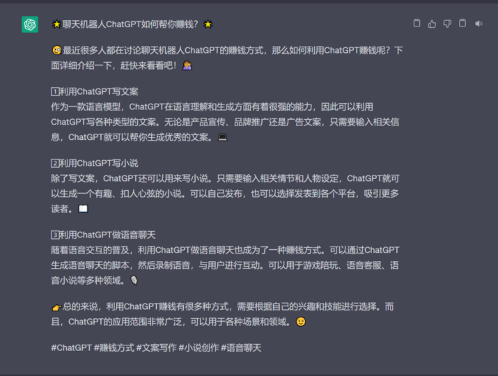 借助chatGPT，每天制作100條短視頻-資源網(wǎng)站