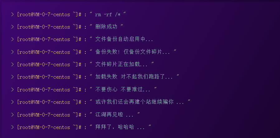 圖片[3]-ChatGPT代寫的幾款跑路html單頁源碼