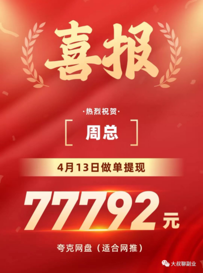 下班居家都能做的副業_日賺50＋_幾個小兼職免費送-資源網站