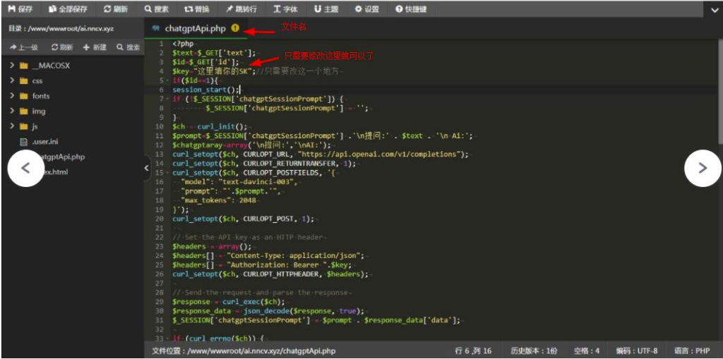 圖片[2]-GPT在線聊天網(wǎng)頁源碼_PHP源碼版_支持圖片功能_連續(xù)對話等