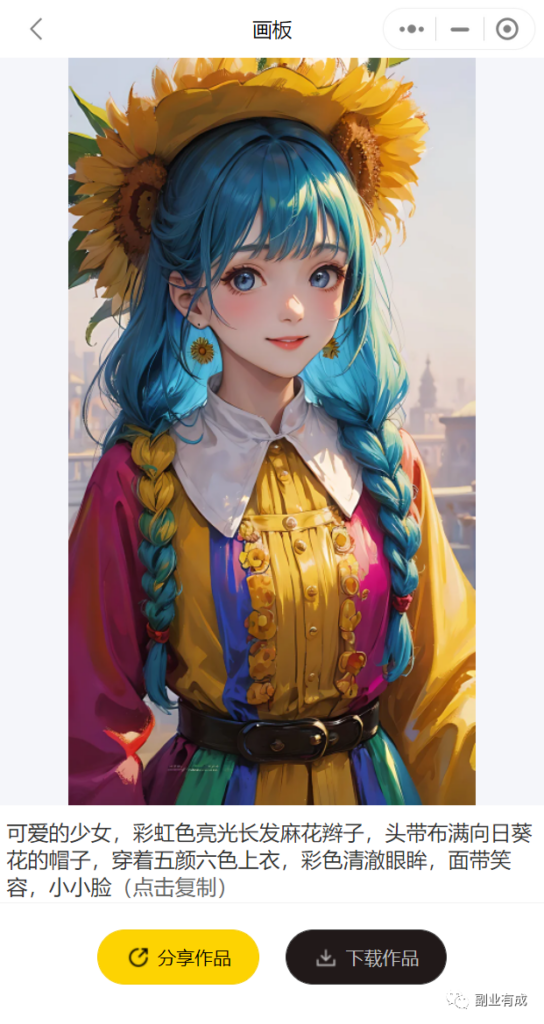 圖片[4]-懶人，也能日入1000+副業項目-資源網站