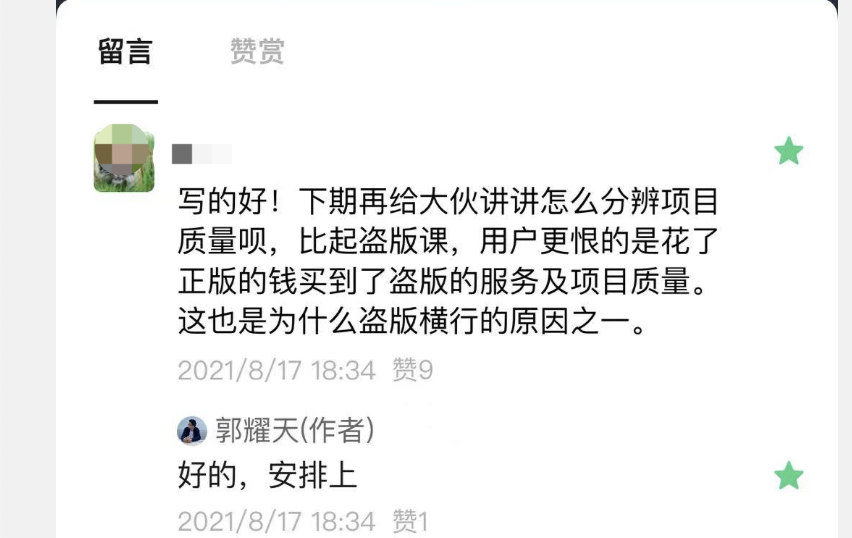 選擇到位，避免割韭菜-資源網(wǎng)站