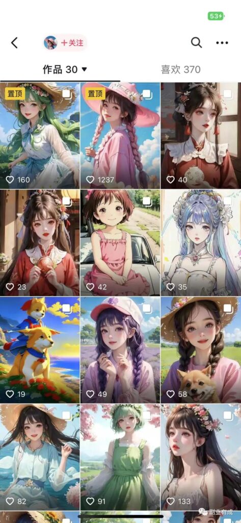 圖片[8]-懶人，也能日入1000+副業項目-資源網站