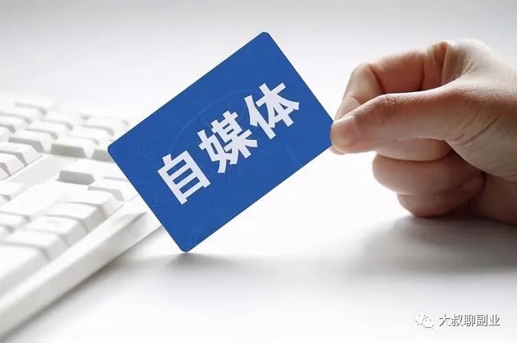 4種0成本副業，輕松賺取額外收入-資源網站