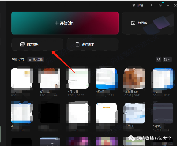 圖片[2]-【干貨】如何靠ChatGPT輕松做副業月入5000+？