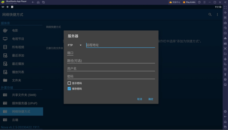 Nova Video Player：如何以高清、流暢的方式播放視頻？-資源網(wǎng)站