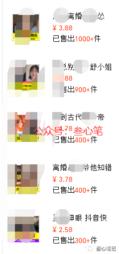 一單2-9元，月銷萬單，簡單小項目，人人可做！后期可躺！-資源網站