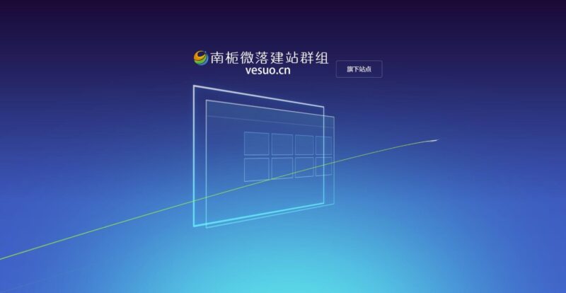 簡約優美-南梔微落官網源碼免費下載-資源網站